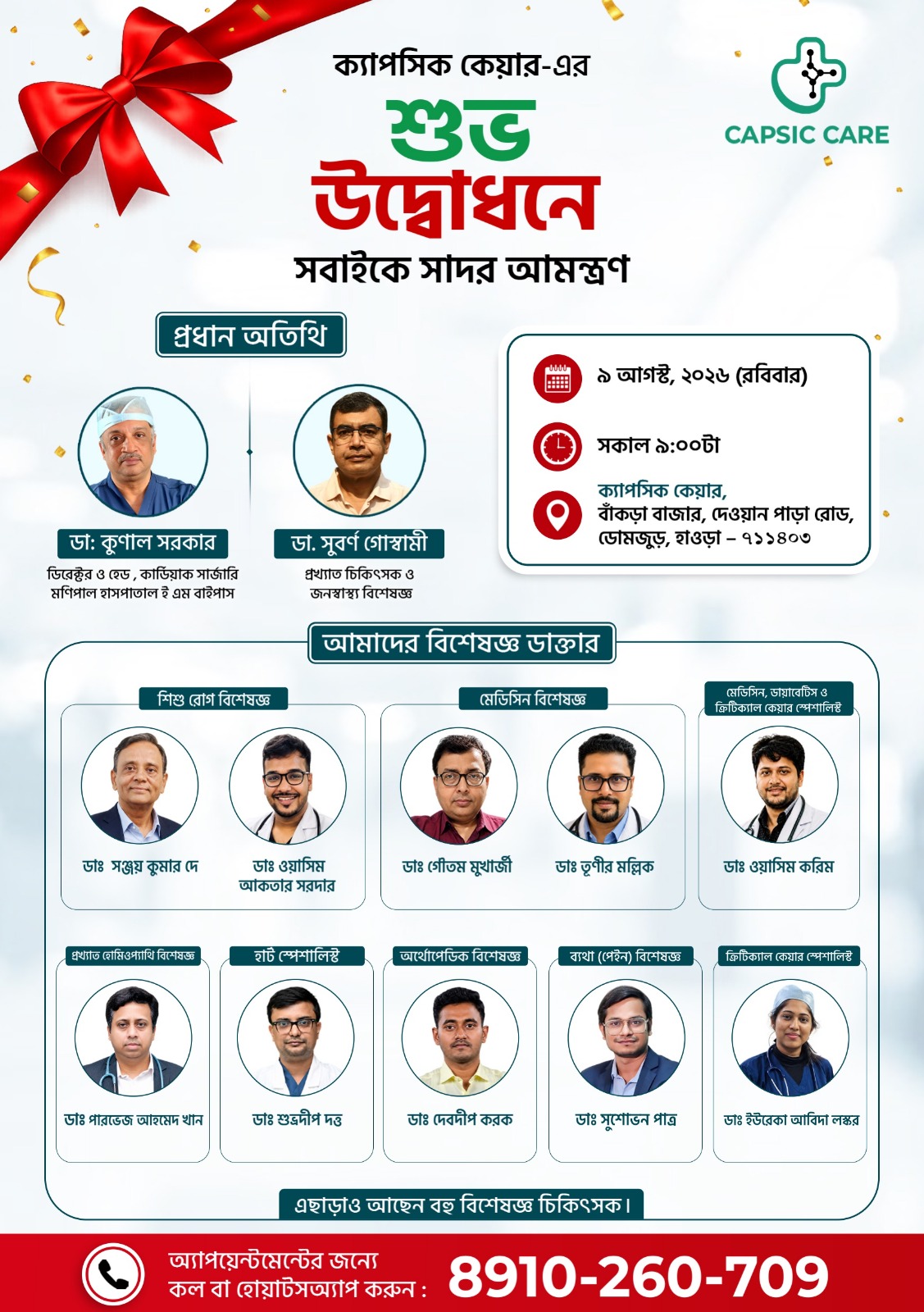 Grand Opening - Esteemed Doctors Leaflet